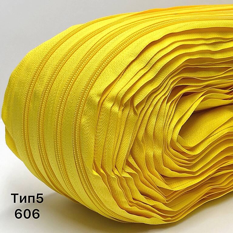 Рулонна блискавка спіральна жовта (№606)