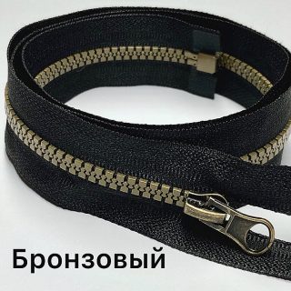 Чорна блискавка тракторна з бронзовими ланками фото