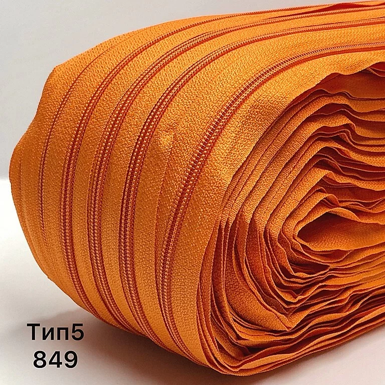 Рулонна блискавка спіральна помаранчева (№849)